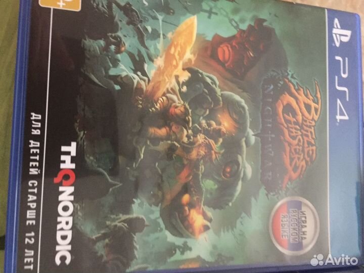 Игровые диски на ps4