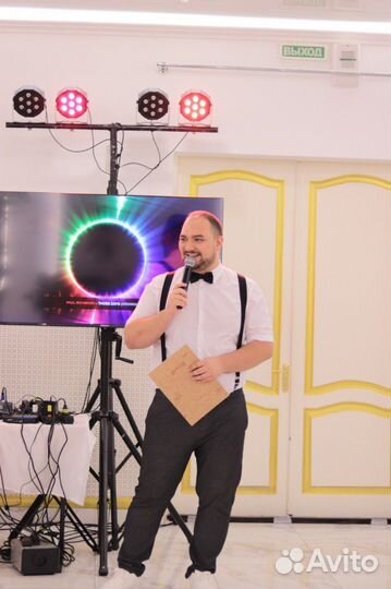 Ведущий Тамада