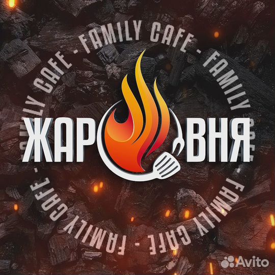 Повар мангальщик
