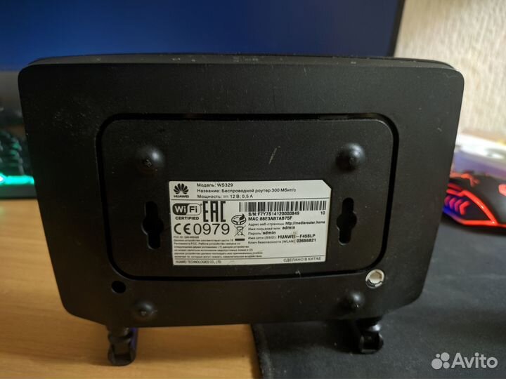 Роутер huawei WS329