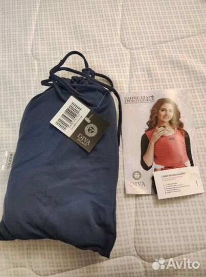 Слинг шарф diva