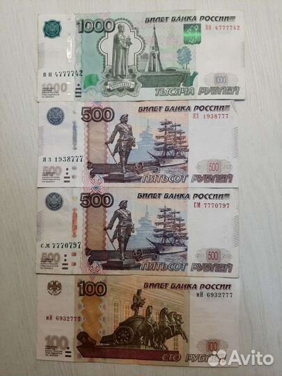 Купюры с красивыми номерами