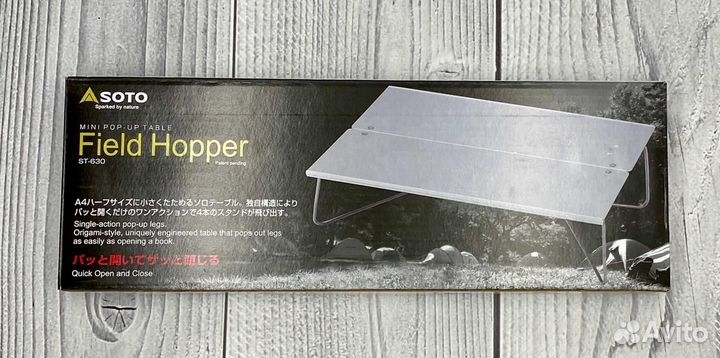 Стол раскладной Snow Peak ST-630