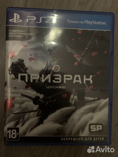 Игры для приставок ps4 пс4