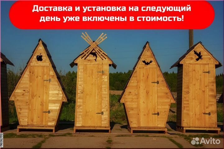 Уличный туалет деревянный HME557