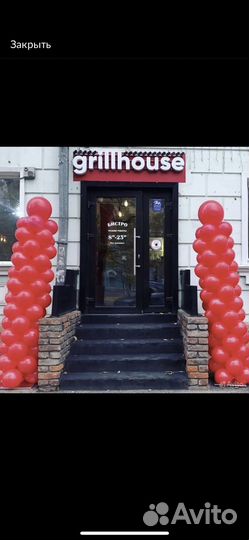 Повар мангальщик шашлычник