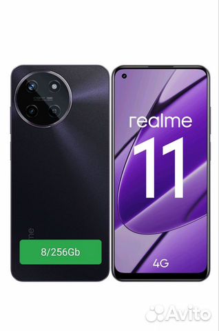 realme 11 4G, 8/256 ГБ объявление продам