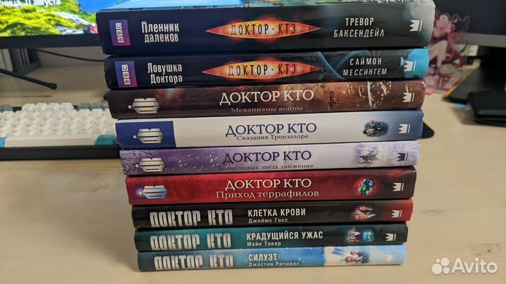 Книги Доктор Кто