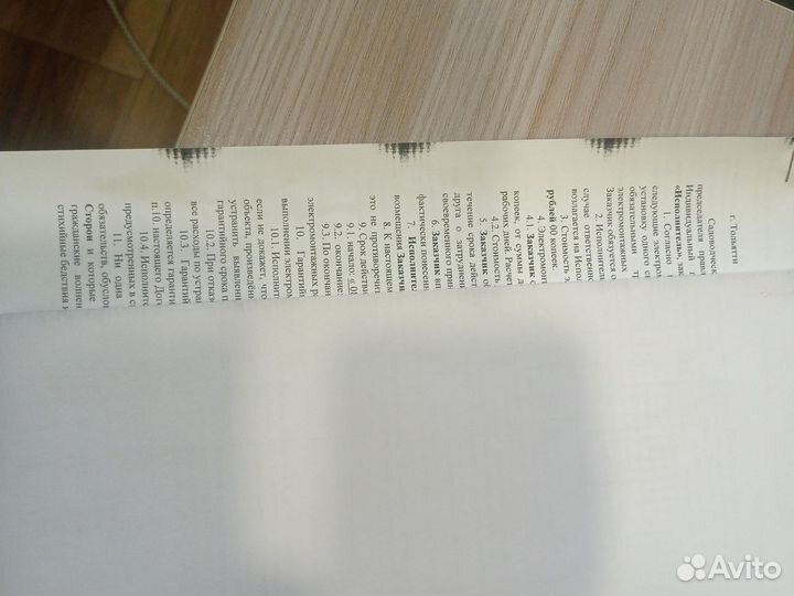 Принтер лазерный мфу samsung scx 4824FN