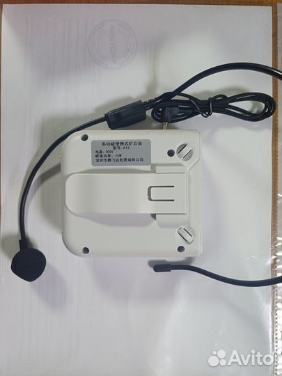 Громкоговоритель гида экскурсовода рупор-мегафон