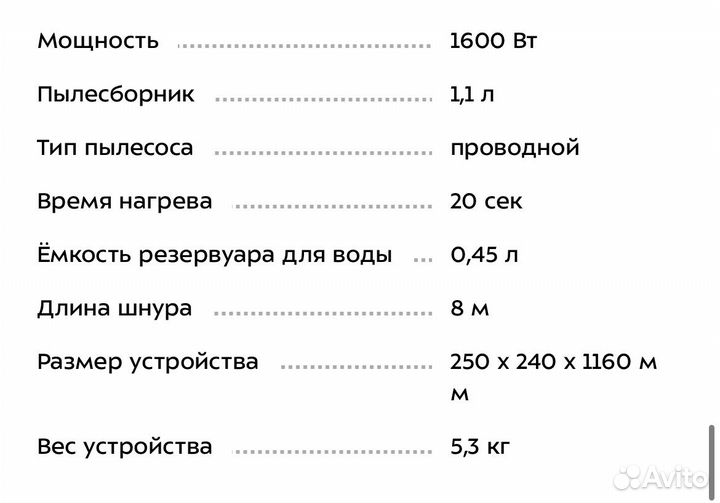 Паровой пылесос kitfort кт-575-1