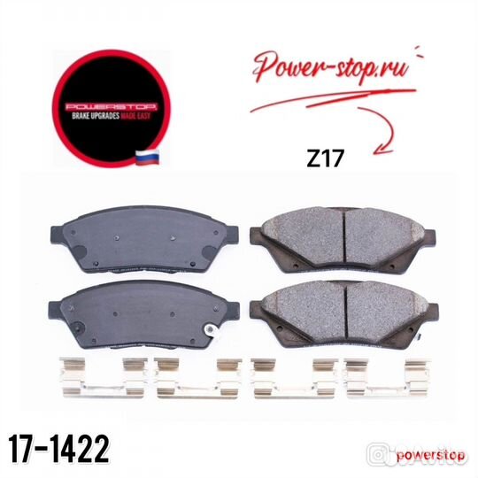 Powerstop передние колодки cadillac SRX z17