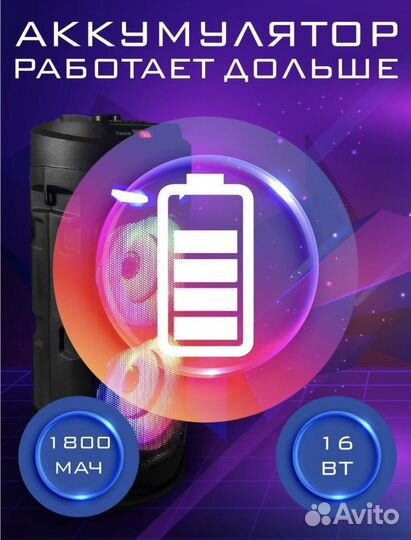 Блютуз караоке-колонка ZQS-4239