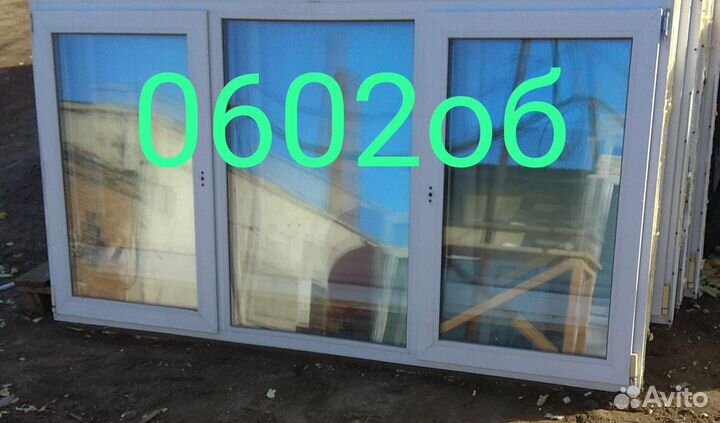 Окна пластиковые пвх бу 1500х2500