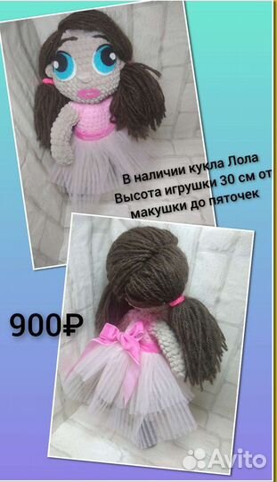 Вязаные изделия