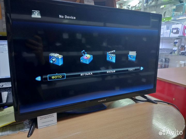 Телевизор hartens HTV-24R011B-T2/PVR