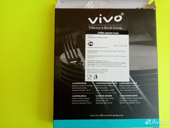 Чайные ложки набор подарочный