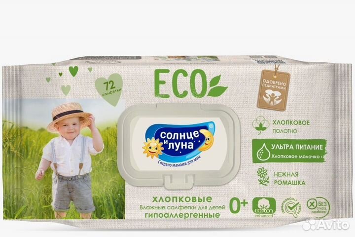 Аспиратор назальный