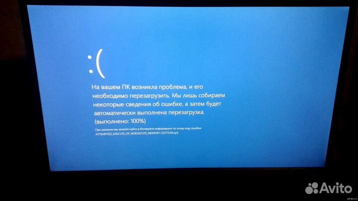Установка Windows Ремонт компьютера Гарантия Выезд