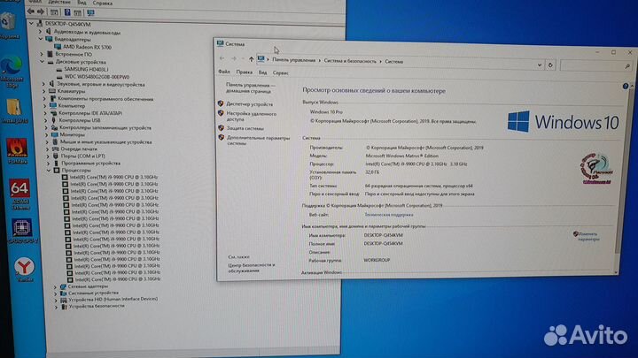 Игровой I9900/32gb/rx5700 8gb/ssd m2 500gb