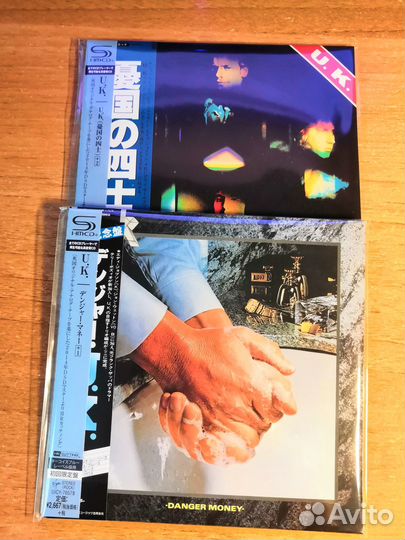 Uriah Heep /Asia / Wetton-Downes / Caravan / Camel