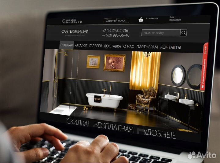 Разработка и создание дизайна + сайта под ключ