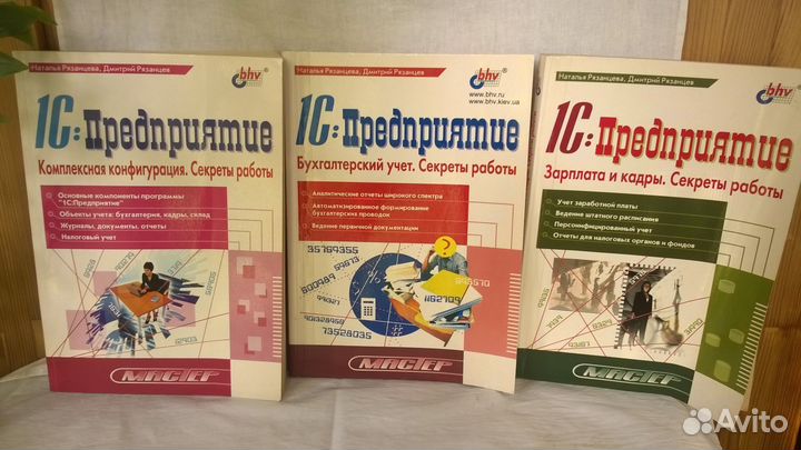 Книги различной тематики