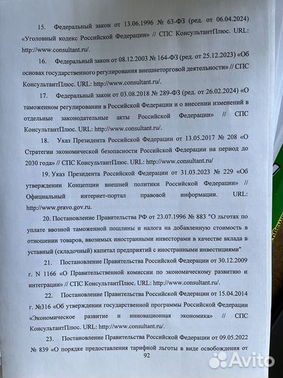 Принтер лазерный Canon MF4410 (со сканером)