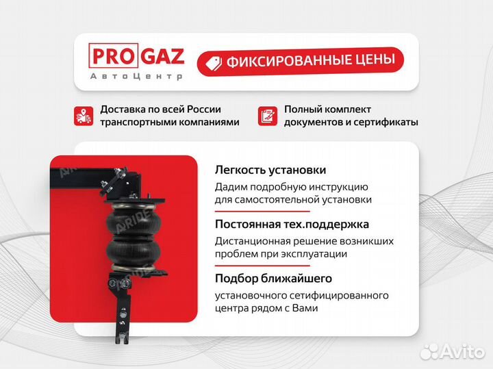 Пневмоподвеска Hyundai HD 35, HD36, задняя ось