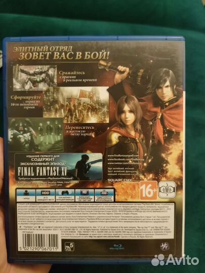 Игры для приставок ps4 Final fantasy type-0
