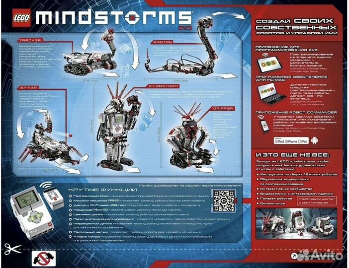 Lego mindstorms ev3 31313
