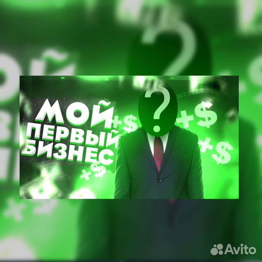 Создание аватарки