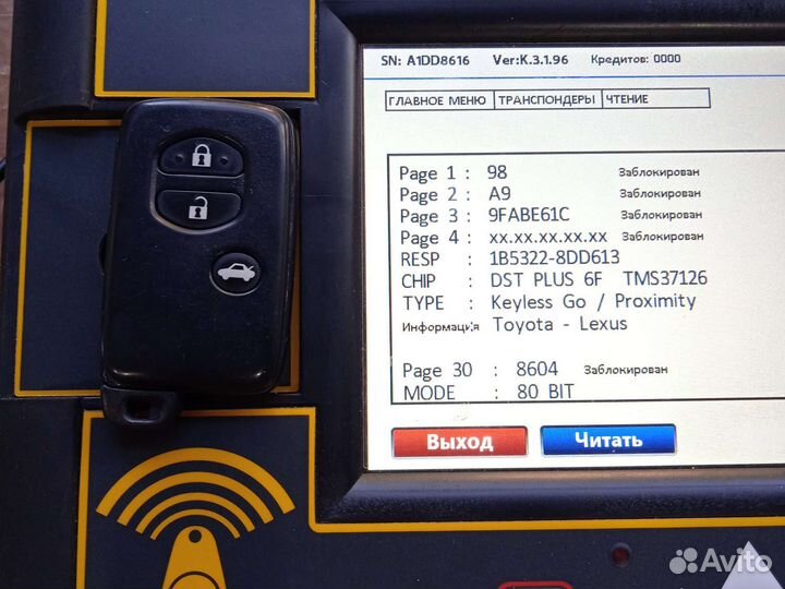 Смарт ключ Toyota Prius IQ Verso Avensis B74EA