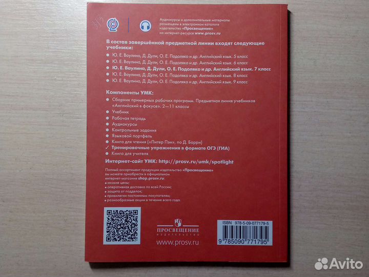 Тренировочные упражнения по английскому языку