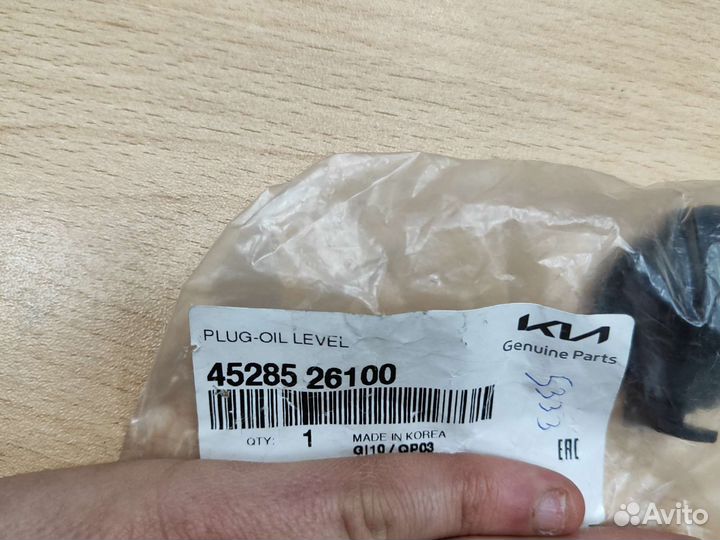 Пробка маслянного картера кпп Hyundai Kia