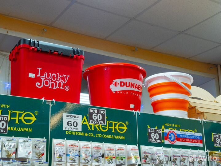 Ящик зимний Lucky John