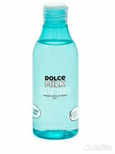 Мицелярная вода dolce milk розовая и голубая