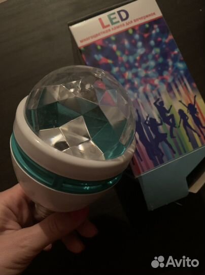 LED лампа для вечеринок