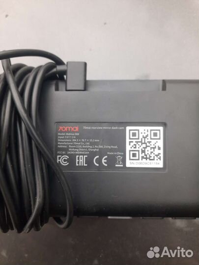 Зеркало регистратор