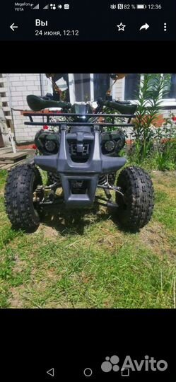 Авантис квадрик продам