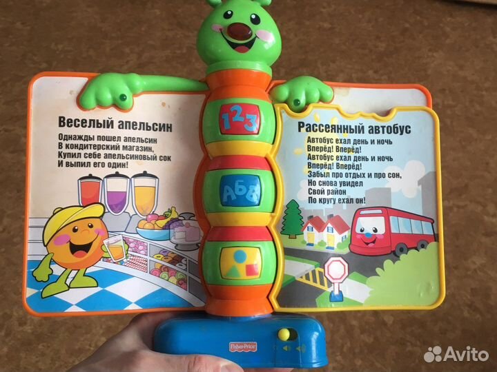 Развивающие игрушки