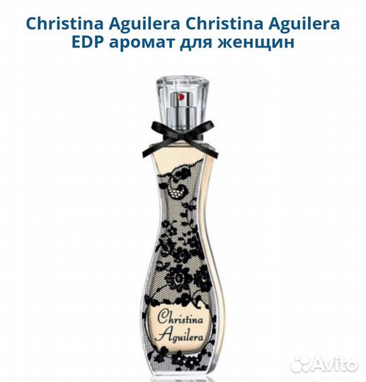 Christina Aguilera Christina Aguilera EDP
