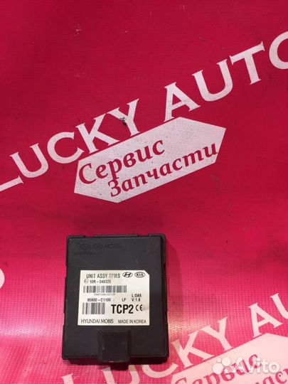 Блок контроля давления в шинах Hyundai Sonata 7