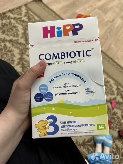 Детская смесь Hipp
