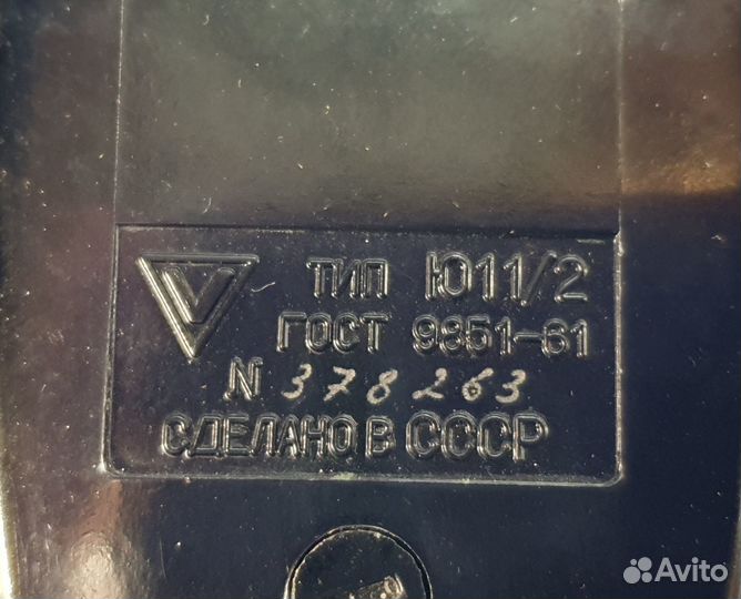 Экспонометр Ленинград 2 СССР