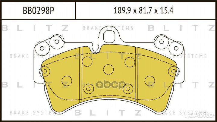 Колодки тормозные дисковые перед BB0298P BB
