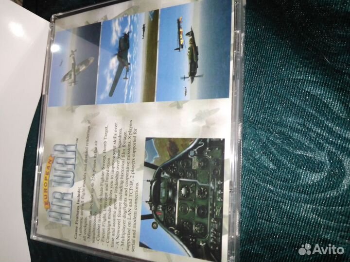 CD диск для Максима на Авито Доставку