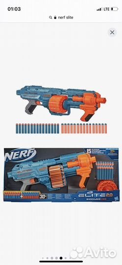 Nerf автомат с пулями