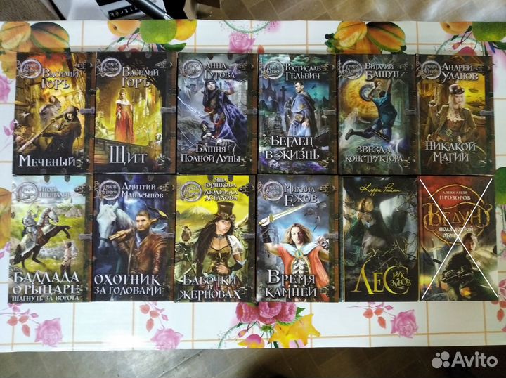 Книги новые. Фантастический боевик