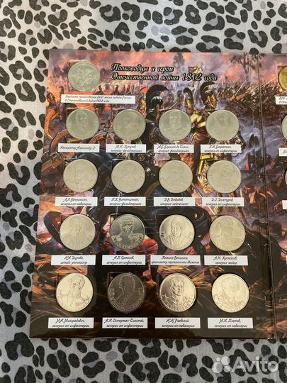 Памятные монеты